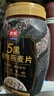 西麦5黑谷物燕麦片880g桶装 谷物代餐即食营养早餐无添加蔗糖 实拍图
