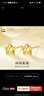 中国黄金（CHINA GOLD）18K金耳钉女款轻奢百搭星星直针款耳饰新年节生日礼物送女友闺蜜 18K星星耳钉  约0.3g 实拍图