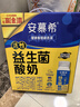 伊利安慕希AMX利乐冠旋盖装益生菌酸奶200g*10盒 礼盒装  实拍图