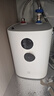 米家小米智能小厨宝7升S1 2000W速热增容定时家用储水式电热水器即热一级能效以旧换新H03ZM 实拍图