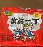 出前一丁（NISSIN）日清 进口方便面速食 麻油味 五连包*100g 泡面拌面早餐热门商品 实拍图