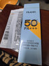法兰琳卡修颜润泽隔离防晒霜SPF50+PA+++ 防晒乳清爽面部便携出行5ml 实拍图