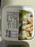 鲜小贝味付芝麻小八爪鱼400g 芥末章鱼寿司海鲜水产日料零食 解冻即食 鲜小贝-芥末章鱼500g(净重） 实拍图