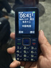 飞利浦（PHILIPS）E568A 宝石蓝 移动联通电信4G全网通 老年人手机智能 超长待机儿童功能学生手机 大字大声直板按键 实拍图