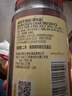 李锦记 锦珍叉烧酱370g 浓汁蜜甜 焦香四溢 适合煎烤肉类 中式酱料调味 实拍图