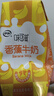 伊利味可滋香蕉牛奶240ml*12盒  营养早餐搭档 礼盒装 10月产 实拍图