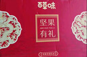 百草味坚果礼盒1235g/10件 含夏威夷果榛子每日坚果礼品团购送礼 实拍图