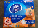 维达（Vinda）超韧手帕纸4层8张*18包 熊出没联名款 便携装小包 无香易撕纸巾 实拍图