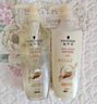 施华蔻（Schwarzkopf）多效修护型套装(洗400ml+润400ml)蓬松柔顺洗发水护发素 新老包装 实拍图