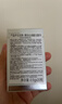 澳容沁润赋光精华20粒/瓶男女补水保湿舒缓修护修红节日礼物 实拍图