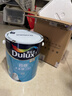 多乐士（Dulux）京绽竹炭抗甲醛五合一净味室内乳胶漆墙面抗菌油漆涂料白色A8146P 单桶 白漆 不可调色 1L*1件 实拍图
