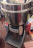 佰好佳研磨机商用中药材磨粉机三七超细打粉机多功能家用五谷杂粮粉碎机 摇摆800A【精细研磨】全铜电机 实拍图