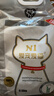 N1 爱宠爱猫N1玉米红茶绿茶活性炭混合豆腐猫砂6.5kg大包装猫砂可冲厕所 活性炭豆腐砂6.5kg*3【整箱】 2.0mm颗粒 实拍图