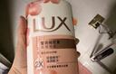 力士(LUX)沐浴露 醉梦罗兰香馥郁香氛沐浴乳1000g 持久留香 实拍图