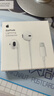 Apple/苹果 EarPods 闪电/Lightning有线耳机 苹果耳机有线耳机原装耳机 适用闪电接口的手机平板 实拍图