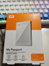 西部数据（WD）移动硬盘2TB USB3.0 My Passport随行版2.5英寸 白 机械硬盘 笔记本电脑外接 大容量加密 家庭存储 实拍图