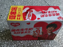 银鹭【年货送礼】花生牛奶饮料250ml*20盒早餐奶整箱礼盒 实拍图