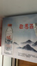 巴馬百年（LONGLIFE）天然弱碱性矿泉水巴马长寿乡水源GB8537标准饮用水520ml*24瓶整箱 实拍图