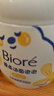 碧柔（Biore）花王氨基酸表活青少年泡沫洗面奶男女士敏感肌适用舒缓洁面160ml 实拍图