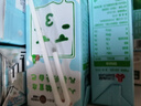 三元小方白脱脂纯牛奶整箱200ml*24盒 0脂肪 健身伴侣 实拍图