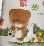 官方正版】小熊宝宝绘本系列第一二辑全套自选 佐佐木洋子 幼儿童绘本0-3岁行为习惯教养绘本启蒙早教书蒲蒲兰绘本馆系列 新华正版 小熊宝宝绘本第一辑全套15册 实拍图