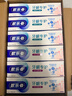 欧乐B氨基酸小白管牙膏护龈减少牙龈问题90g*6支装共540g京东自营 实拍图