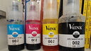 V4INK 002墨水四色L4168墨水适爱普生打印机墨水L4268墨水L4267 L4266打印机墨水L4166 L4263 L6279 L4158 L6178 实拍图