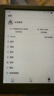 掌阅（iReader）【新品发布】Neo3 6英寸电子书 智能阅读器 墨水屏电纸书 AI看书学习漫画平板电脑 轻薄便携  语绿 实拍图