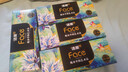 洁柔抽纸 艺术油画Face盒抽加厚4层90抽*4盒 可湿水面巾纸 柔软亲肤 实拍图