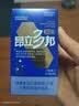 昂立多邦胶囊90粒/瓶装 肝养护抗疲劳调血脂上海交大昂立 实拍图