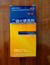 希王 二硫化硒洗剂130g*5盒去头屑花斑癣癣止痒控油医用洗发水药用脂溢性皮炎毛囊炎脱发非二氧化硒洗发膏 实拍图
