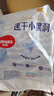 好奇（Huggies）金装拉拉裤XXL74(15kg以上)尿不湿【速干不易红】 实拍图