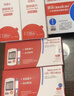 三诺GA-3血糖仪家用高精准测血糖仪器医用级检测仪200支试纸套装 实拍图