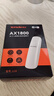 Tenda腾达USB无线网卡WiFi6 智能免驱AX1800 双频5G网卡 台式机专用WiFi接收器 无线WiFi发射器 USB3.0  实拍图