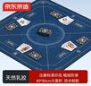 京东京造 掼蛋专用桌布扑克牌棋牌室比赛专用桌垫 打麻将牌防水桌布绒面 实拍图