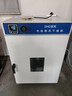 苏珀 电热恒温鼓风干燥箱高温小型食品烘箱烤箱工业烘干机实验室商用 225升 101-3BS型升级款 不锈钢 实拍图