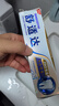 舒适达专业修复牙膏90g*4支装抗敏感NovaMin技术含氟新升级包装京东自营 实拍图