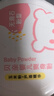 贝亲(Pigeon) 婴儿爽身粉 芦荟精华 含粉扑 140g HA10 实拍图
