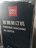 得力（deli）3872S  省力型胶圈/夹条装订机 21孔文件档案标书打孔机/打孔器 实拍图