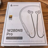 漫步者（EDIFIER）W280NB Pro 颈挂式主动降噪蓝牙耳机 蓝牙5.4 45dB降噪 适用苹果华为小米OPPO 典雅黑 新年礼物 实拍图
