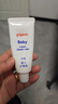贝亲（Pigeon）婴儿护臀膏 新生儿护臀膏 屁屁霜屁屁乐 35g IA149- 实拍图