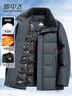 雪中飞90绒羽绒服爸爸装男士冬季保暖防寒羊毛领中老年加厚外套185 实拍图