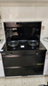 创维（Skyworth）集成灶一体式家用保洁柜烟灶消一体机 以旧换新家电 油烟机燃气灶套装自清洗J007B天然气 实拍图