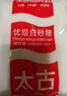 太古 食糖 优级白砂糖454g*2袋 白糖厨房必备 细砂糖 烘焙家用 实拍图
