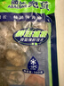 江船长 冷冻鲍鱼 净重160g(10-15粒)袋装 火锅食材 海鲜生鲜年货送礼 实拍图