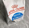 皇家室内成猫粮 I27 通用粮 12月以上 4.5KG 实拍图