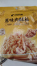 比比赞（BIBIZAN）原味肉酥松 250g鸡肉网红休闲零食家庭烘焙辅食拌饭小吃 实拍图
