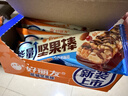 好丽友（ORION）坚果棒能量原香坚果味9枚270g 粗粮饼干健康休闲零食能量棒代餐 实拍图