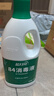 蓝月亮 84消毒液1.2kg/瓶*2 杀菌率99.99% 消毒水  白色衣物家居消毒 实拍图