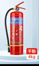 洪湖25新国标3C认证家用商用消防年检大货车专用手提式干粉灭火器4kg 实拍图